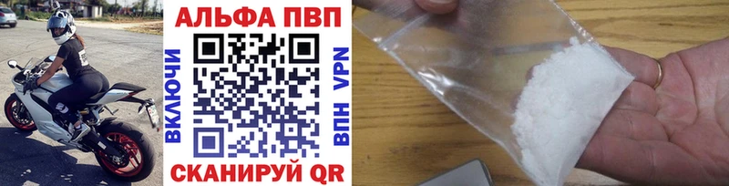 Альфа ПВП Соль  как найти закладки  Орехово-Зуево 