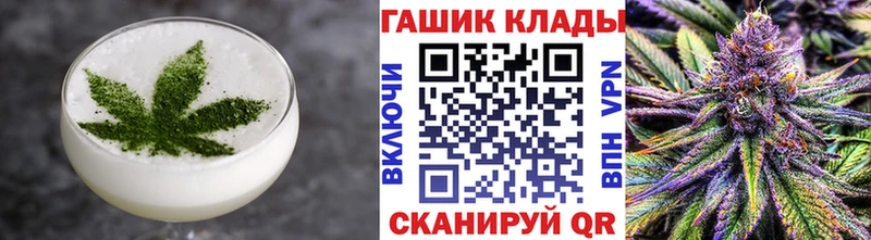 Еда ТГК марихуана  Орехово-Зуево 