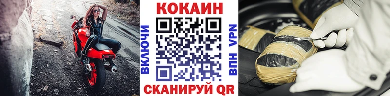 КОКАИН Columbia  Орехово-Зуево 