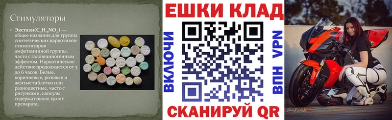 Ecstasy VHQ  Орехово-Зуево 