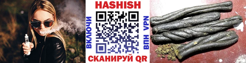 ГАШ Premium  хочу наркоту  Орехово-Зуево 