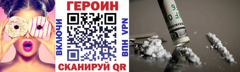 Героин афганец купить Орехово-Зуево