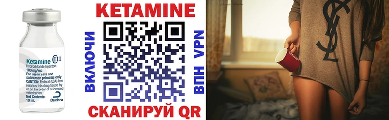 где найти наркотики Орехово-Зуево Кетамин ketamine