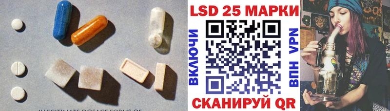 LSD-25 экстази ecstasy  где купить наркотик  Орехово-Зуево 