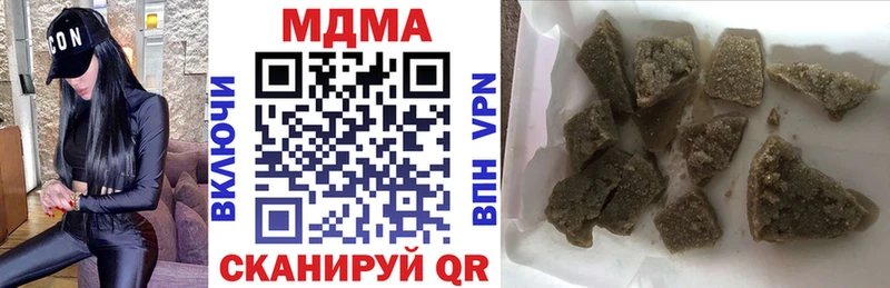 мега зеркало  Орехово-Зуево  MDMA кристаллы  купить наркотик 