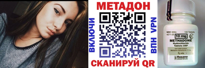 сколько стоит  Орехово-Зуево  МЕТАДОН кристалл 