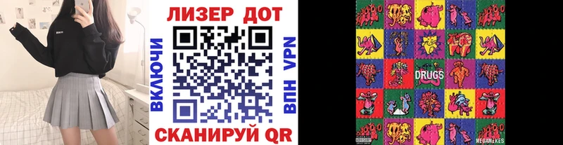 Марки 25I-NBOMe 1,8мг  Орехово-Зуево 