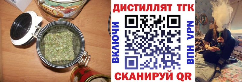 Дистиллят ТГК вейп  blacksprut онион  Орехово-Зуево 