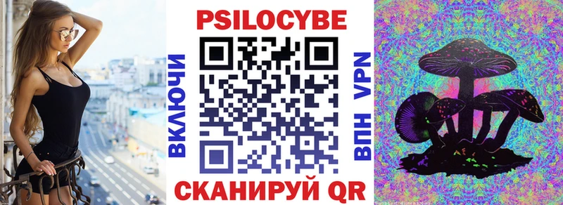 Галлюциногенные грибы GOLDEN TEACHER  Орехово-Зуево 